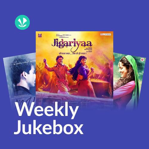Relaxed Romance - Weekly Jukebox
