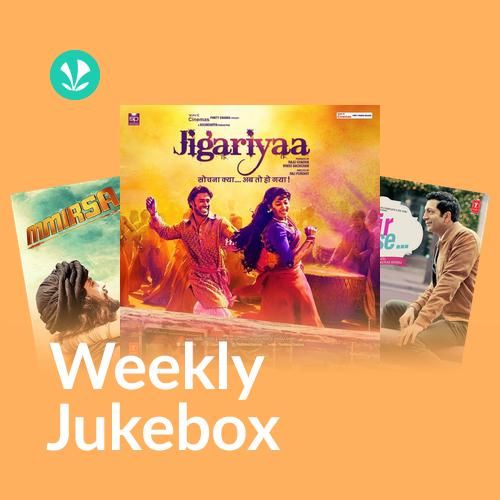 Relaxed Romance - Weekly Jukebox