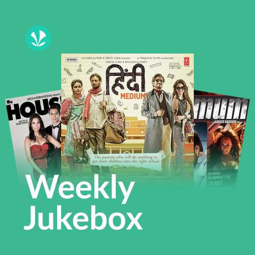 Fully Funtastic - Weekly Jukebox