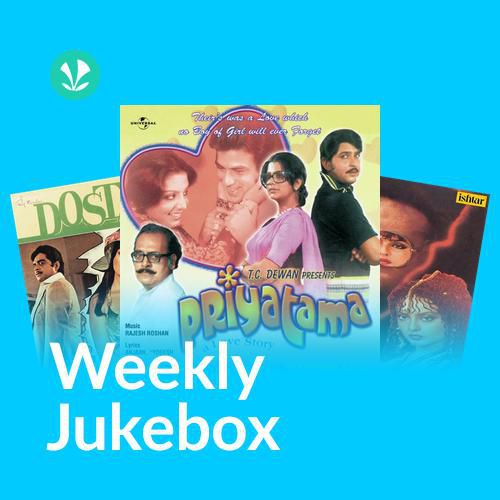 Evergreen Classics - Weekly Jukebox