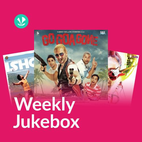 Parallel Cinema - Weekly Jukebox
