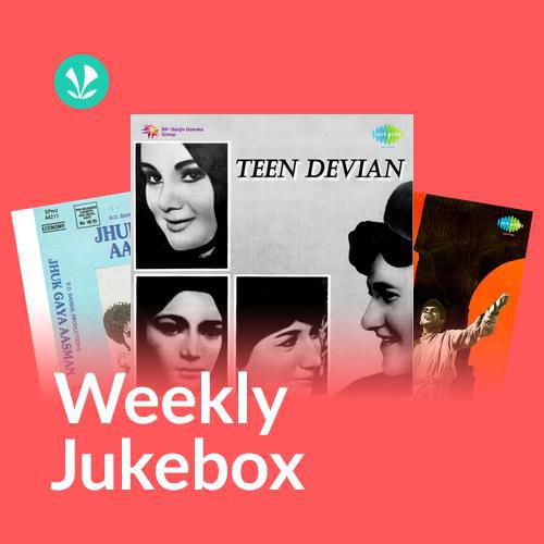 Golden Oldies - Weekly Jukebox