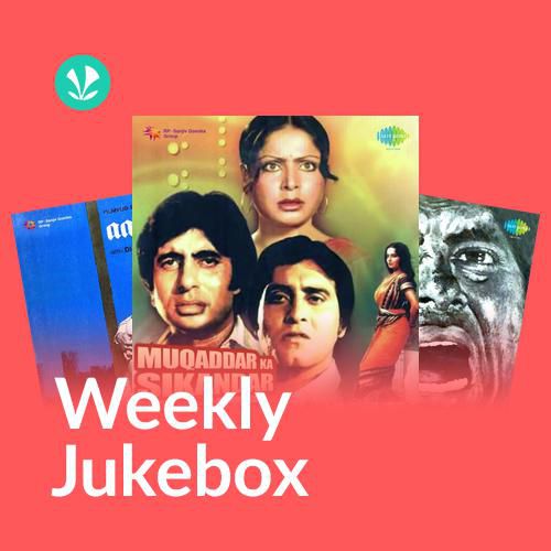 Retro 70s and 80s - Weekly Jukebox