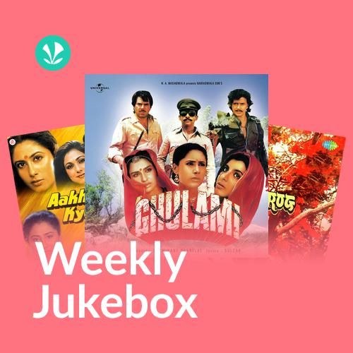 Retro 70s and 80s - Weekly Jukebox