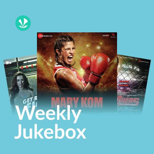 Get Pumped Up - Weekly Jukebox
