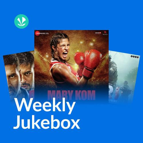 Get Pumped Up - Weekly Jukebox