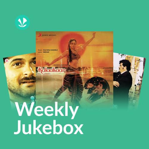 Kishore Kumar - Weekly Jukebox