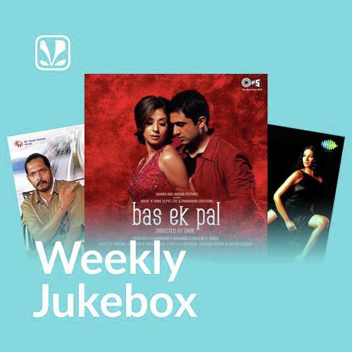 Weekly Jukebox - Lovely 2000s