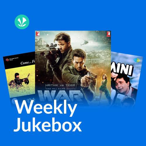 Desi Duets - Weekly Jukebox