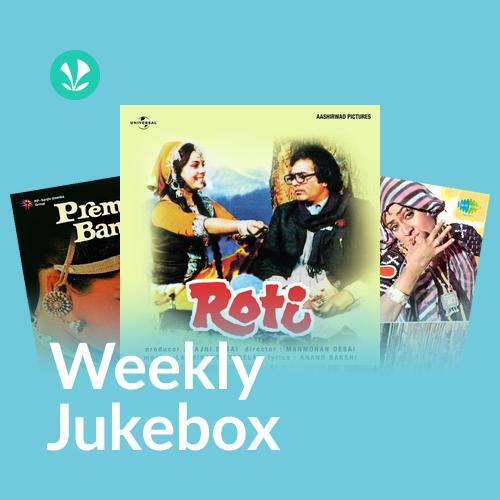 Sadabahaar Nagmein - Weekly Jukebox