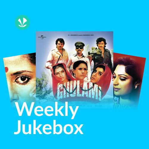 Sadabahaar Nagmein - Weekly Jukebox