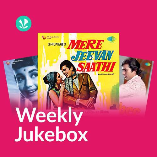 Sadabahaar Nagmein - Weekly Jukebox