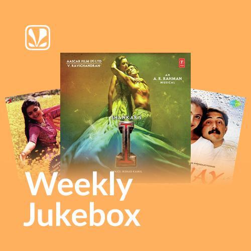 A.R. Rahman - Weekly Jukebox