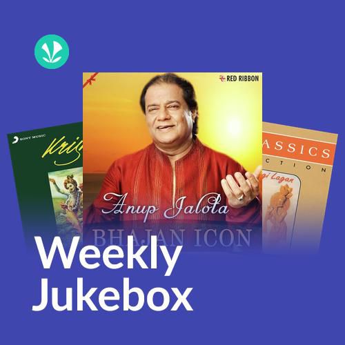 Jai Shri Krishna - Weekly Jukebox