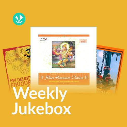 Jai Mahaveer Hanuman - Weekly Jukebox
