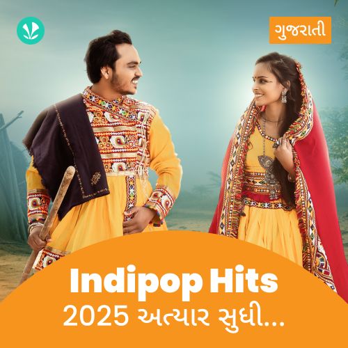 2025 અત્યાર સુધી - Indipop Hits - Gujarati