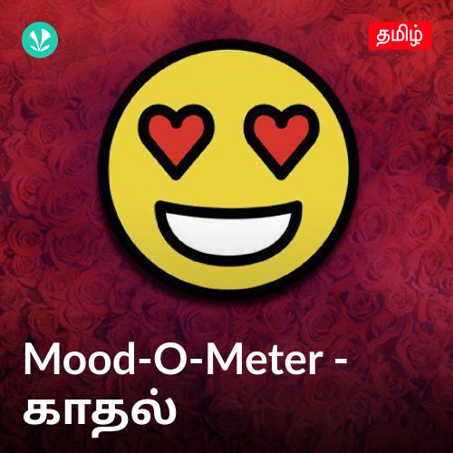 kadhal