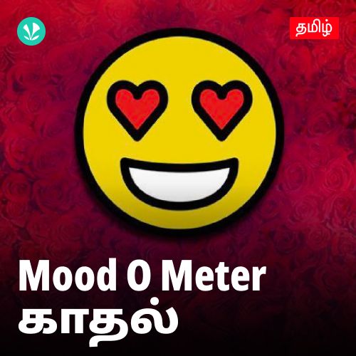 Kadhal