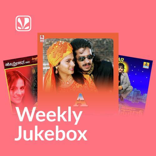 Weekly Jukebox - Kannada Party kannada_poster_image