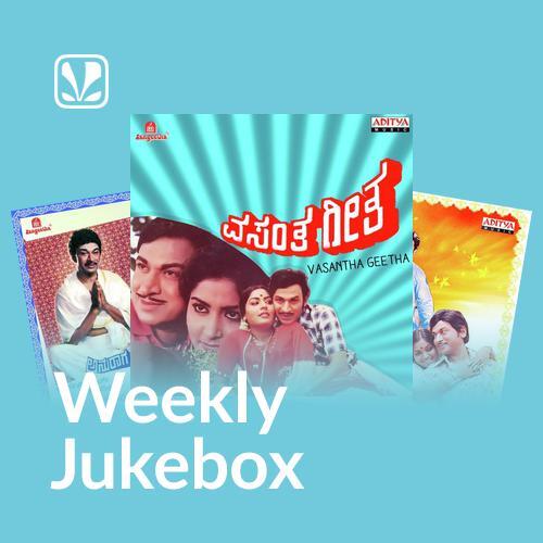 Kannada Evergreen - Weekly Jukebox