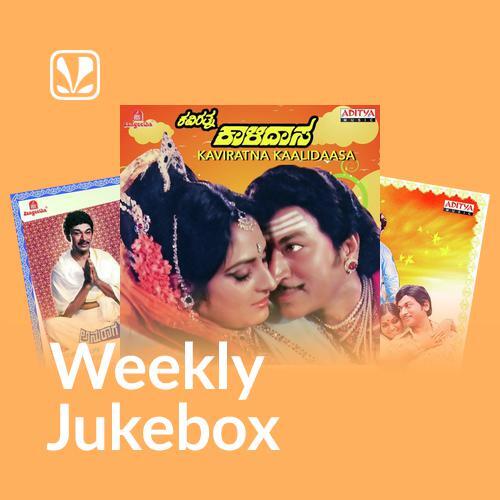 Weekly Jukebox - Kannada Retro kannada_poster_image