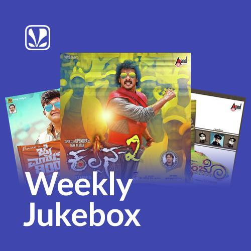 Kannada Millinium Hits - Weekly Jukebox