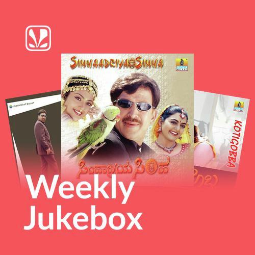 Weekly Jukebox - Kannada 90s Hits