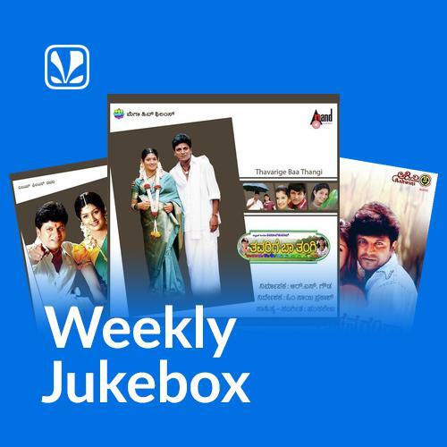 Kannada Love Hits - Weekly Jukebox