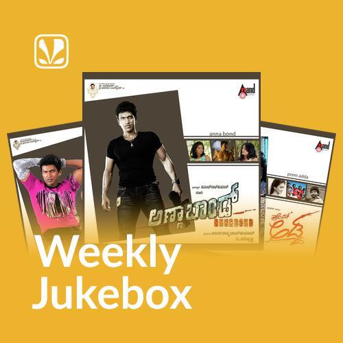 Kannada Romantic Hits - Weekly Jukebox