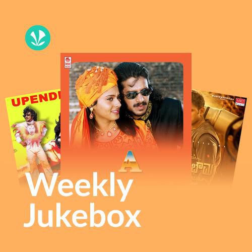 Enne Time - Weekly Jukebox