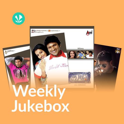 Full Poweru - Weekly Jukebox