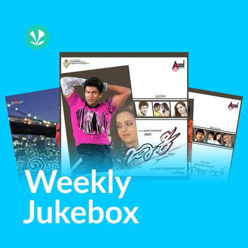 Full Poweru - Weekly Jukebox