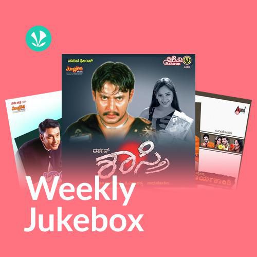 Miss You Kano - Weekly Jukebox