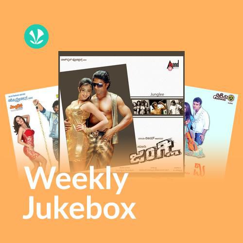 Dukka - Weekly Jukebox