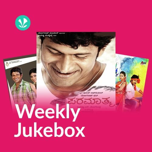 Dukka - Weekly Jukebox
