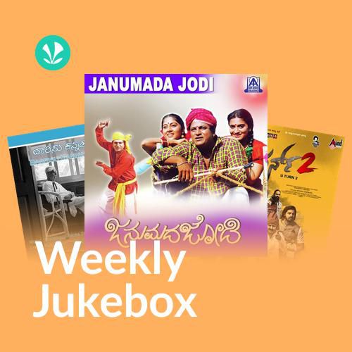 Remixgalu - Weekly Jukebox