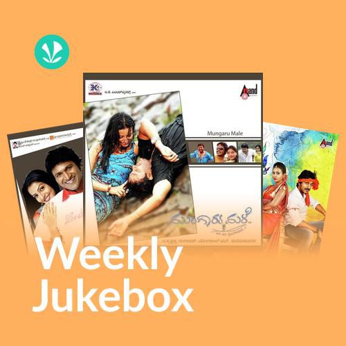 Breakup Guru Anthems - Weekly Jukebox