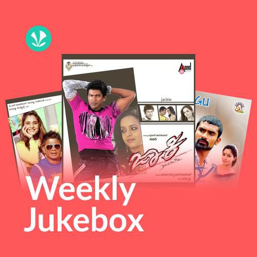 Best of 2010s - Weekly Jukebox