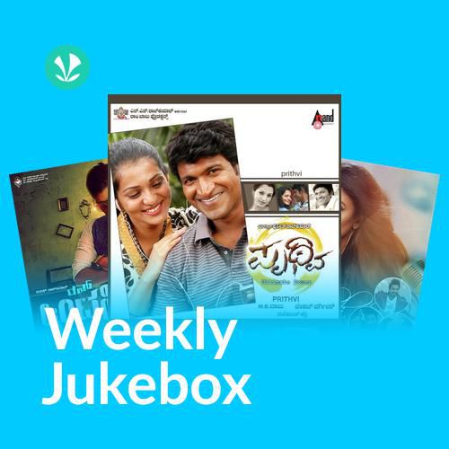 Best of 2010s - Weekly Jukebox