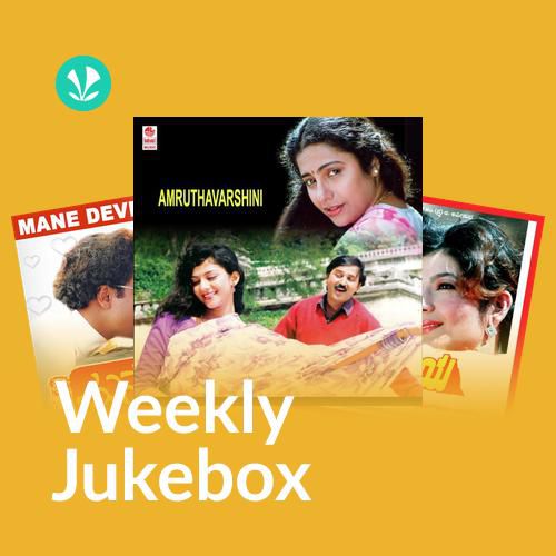 Evergreen - Weekly Jukebox