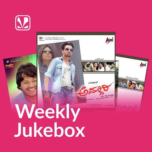 Weekly Jukebox - Kannada Chill Songs