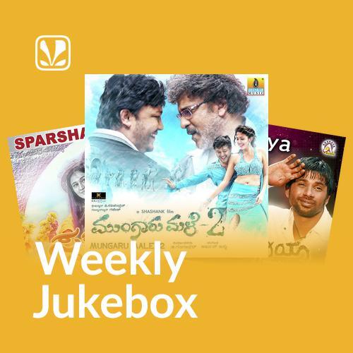 Kannada Chill - Weekly Jukebox