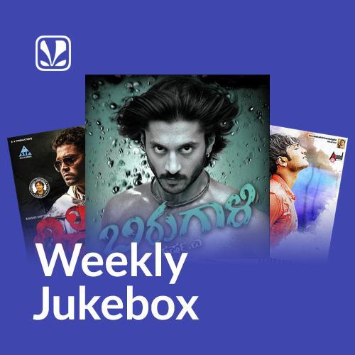 Kannada Sentimental - Weekly Jukebox