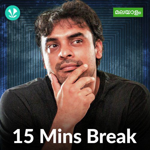 15 Mins Break - Malayalam