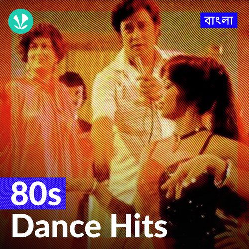 80s Dance - Bengali