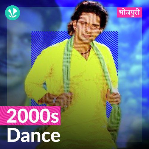 2000s Dance Hits - Bhojpuri