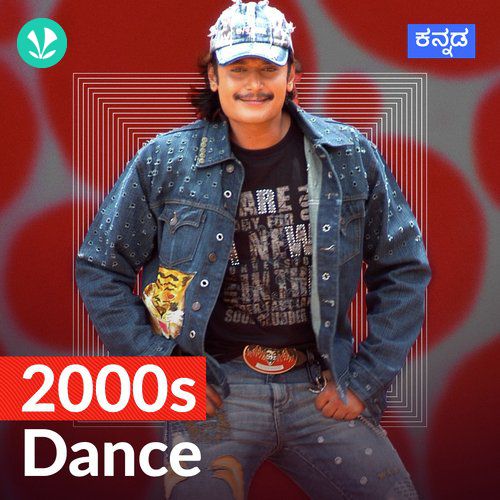 2000s Kannada - Dance