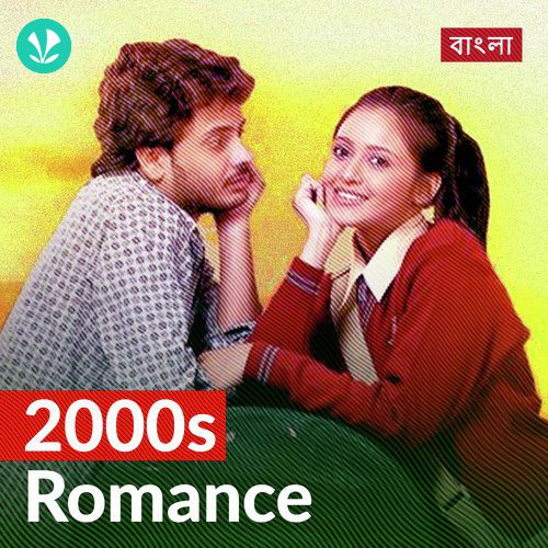 2000s Romance : Bengali