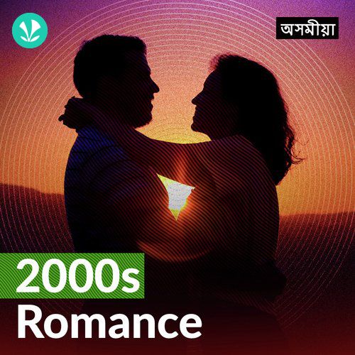 2000s Romance - Assamese