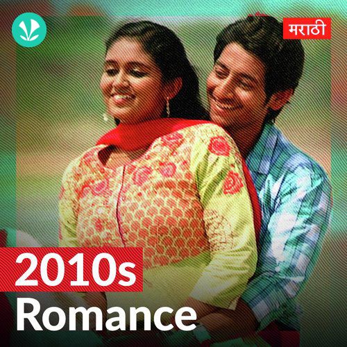 2010s Romance - Marathi